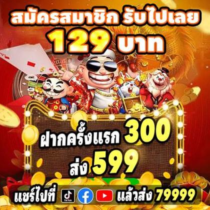 Casino Online 123JL